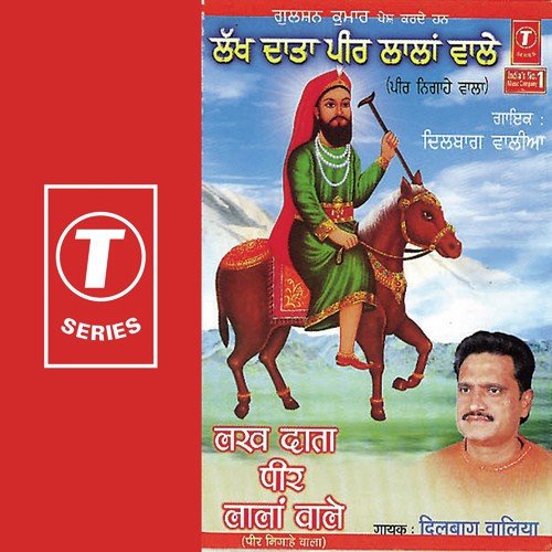 Peeran Ajmaya Tainu by Dilbag Walia, Ravi, Pamma - Download on PagalFree