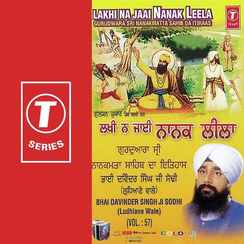Guru Nanak Bolei Dargah Parwaan (Vyakhya Sahit) by Bhai Davinder Singh Ji Sodhi (Ludhiane Wale) - Download on PagalFree