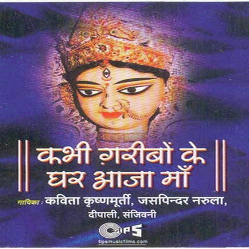 Tum Agar Maa Ko by Somnath, Jitu - Download on PagalFree