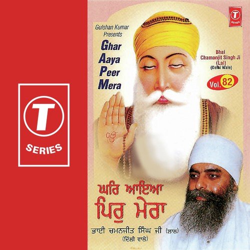 Heer Di Kali by Harjeet Kaur, Manjit Rahi, Ramandip Kaur, Raju, Jitendra Singh - Download on PagalFree