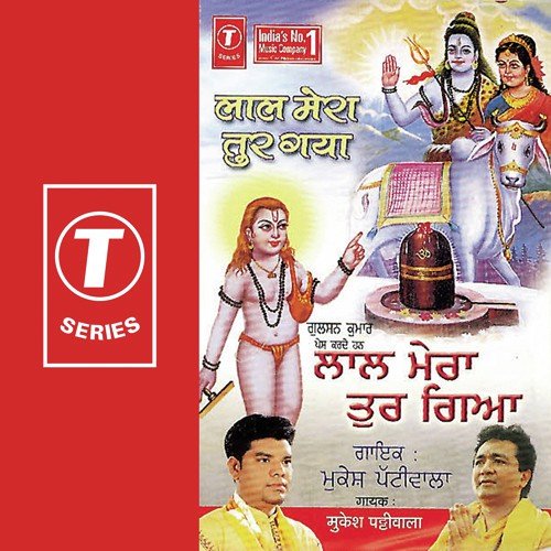 Lal Mera Tur Gaya by Mukesh Pattiwala, Ravi Pampa - Download on PagalFree