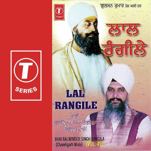 Sada Chir Jiyo Amrit Pivo by a titleSongs performed by Bhai Balwinder Singh Rangila (Chandigarh Wale) class hrefhttpswww.jiosaavn - Download on PagalFree