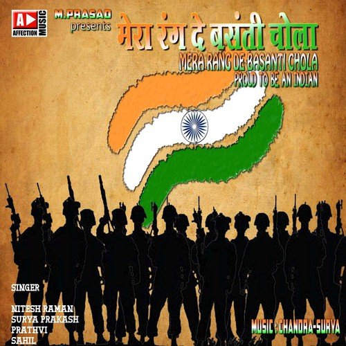 Maa Meri Tu Na Rona by Deshraj Pateriya, Urmila Pandey - Download on PagalFree