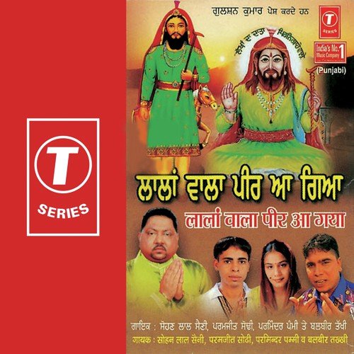 Hathha Cha Nyaaz Dateya by Sohan Lal Saini, Parminder Pammi, Balbeer Takhi, Paramjeet Sodhi, Raju, Pamma - Download on PagalFree