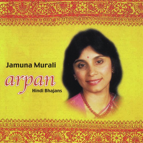 Gajaananam (Sloka) by Jamuna Murali - Download on PagalFree