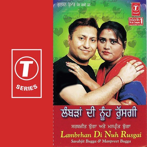 L.P. Karn Kamaiyan Challi by Manpreet Bugga, Sarabjit Bugga, Ali Akbar - Download on PagalFree