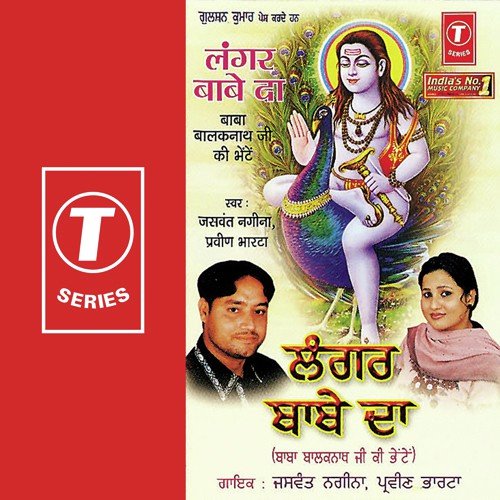Aava Main Aava Mere Jogiya by Jaswant Nagina, Parveen Bharta, Simran Singh - Download on PagalFree