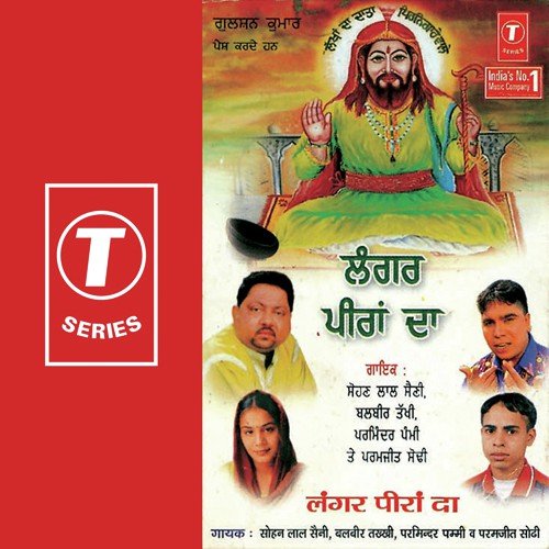 Namiyan Biaaiyan Jodiya by Balbir Takhi, Parminder Pammi, Paramjeet Sodhi, Sohanlal, Raju Pumma - Download on PagalFree