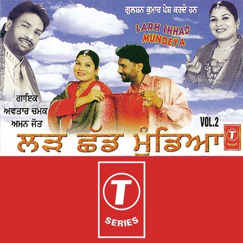 Tainu Saliye Badhaai by Avtar Chamak, Amanjot Kaur, Atul Sharma - Download on PagalFree