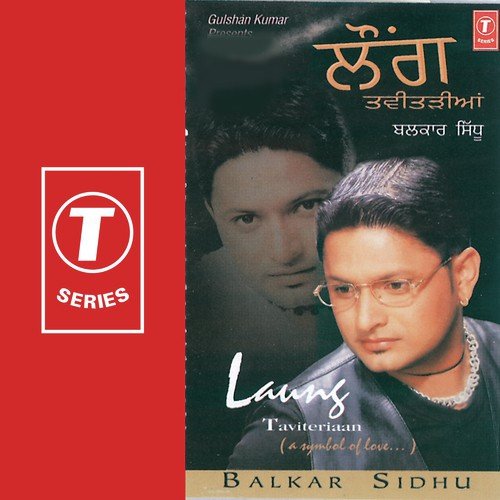 Na Kar Guman by Balkar Sidhu, Tejwant Kittu - Download on PagalFree