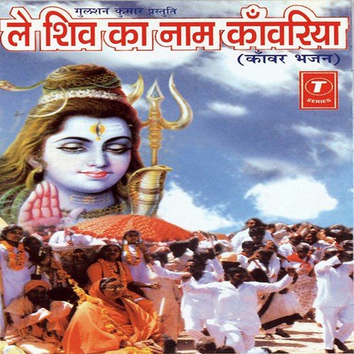 Tum Kya Jaano Duniya Walon by Shailendra Bharti - Download on PagalFree