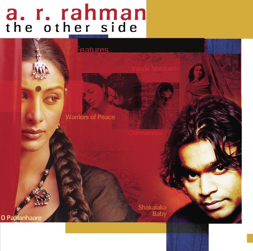 Noor - Un - Ala - Noor by A.R. Rahman - Download on PagalFree