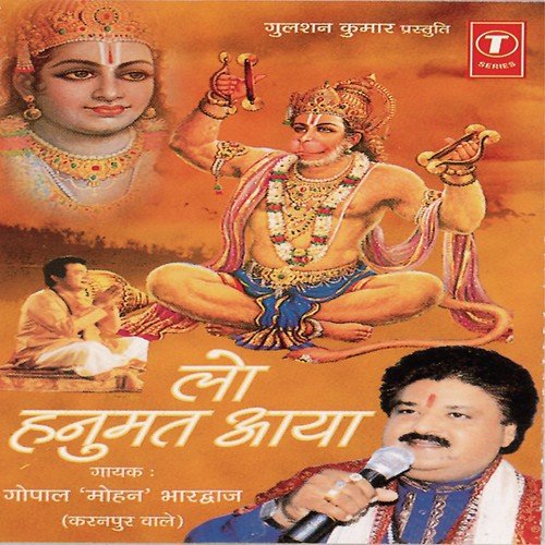 Sathida Karle Churmo Tiyaar by Gopal Mohan Bhardwaj, Radheshyam Sharma - Download on PagalFree