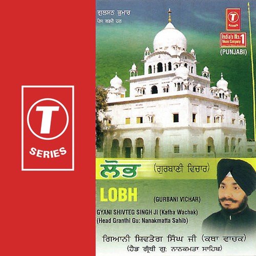 Lobh (Gurbani Vichar) by Gyani Shivteg Singh Ji, Gyani Shivteg Singh - Download on PagalFree