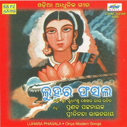 Kala Jhiati Jaye by Various Artists - Download on PagalFree