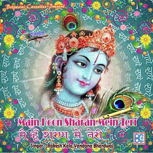 Mera Dil Tujh Pe Kurban Murliwale by Gaurav Krishna Goswami - Download on PagalFree
