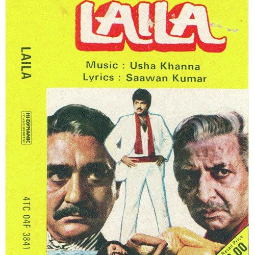 Aaj Sar E Mehfil by Usha Khanna - Download on PagalFree