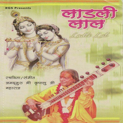 Mann Kyon Nahin Hari Gun Ga Raha by Shashi Agarwal - Download on PagalFree