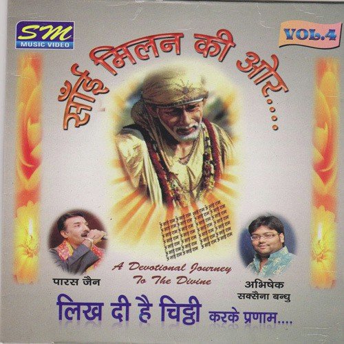 Likh Di Hai Chitthi by Various Artists - Download on PagalFree