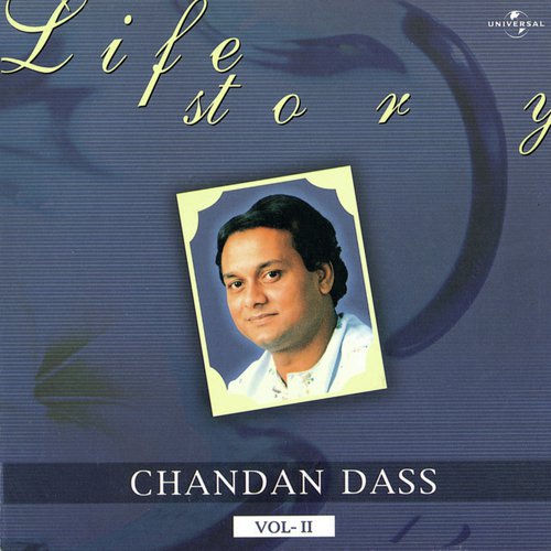Aa Bhi Jao Zindagi Kam Hai (Album Version) by Chandan Dass - Download on PagalFree