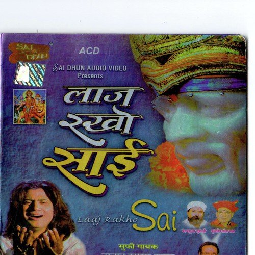 Sai Baba Sai by Various Artists - Download on PagalFree