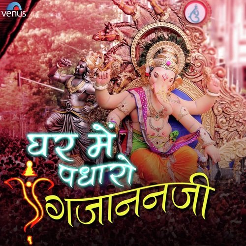 Shivji Ka Lalan Dulara by Shiv Nigam - Download on PagalFree