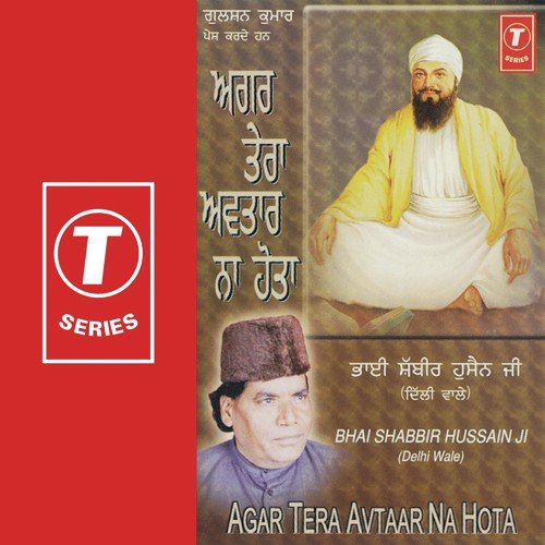 Agar Tera Avtar Na Hoga by Bhai Shabbir Hussain, Delhi Wale, Bhai Shabbir Hussain Delhi Wale - Download on PagalFree