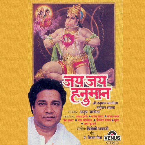 Kab Loge Hamari Khabariya Ho by Bhakt Ramniwas Ji - Download on PagalFree