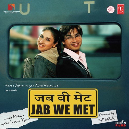 Aaoge Jab Tum by Jatin Udasi - Download on PagalFree