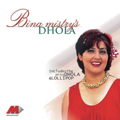Bol Jaani by Bina Mistry - Download on PagalFree