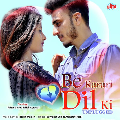 Bekarari Dil Ki by Haitham Rafi - Download on PagalFree