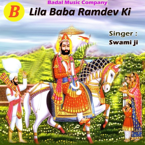 Thari Leela Hai Nyari by Swami Ji - Download on PagalFree