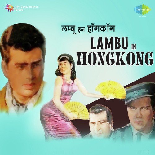Yeh Hai Hongkong by C. Arjun - Download on PagalFree