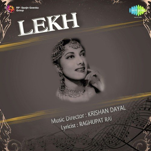 Seene Pe Mere Barq Gira Kar by Krishna Dayal - Download on PagalFree