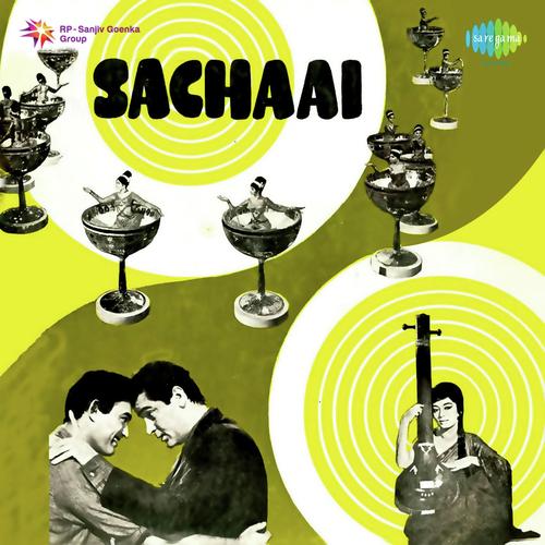 Mere Gunaah Maaf Kar by Laxmikant - Pyarelal - Download on PagalFree