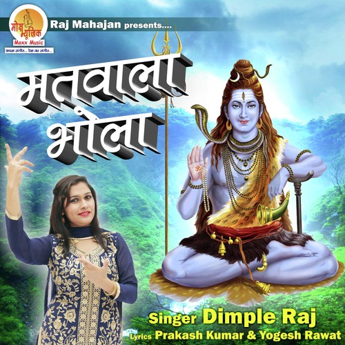 Matwala Bhola by Vikrant, Lalit Sen - Download on PagalFree