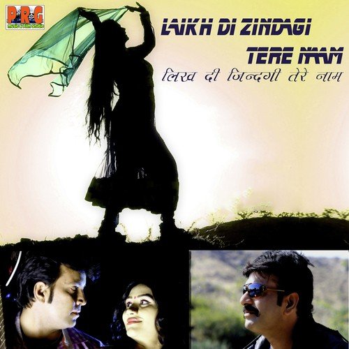 Tera Jhumka Ye Dole by Dilshad, Somalika Das - Download on PagalFree