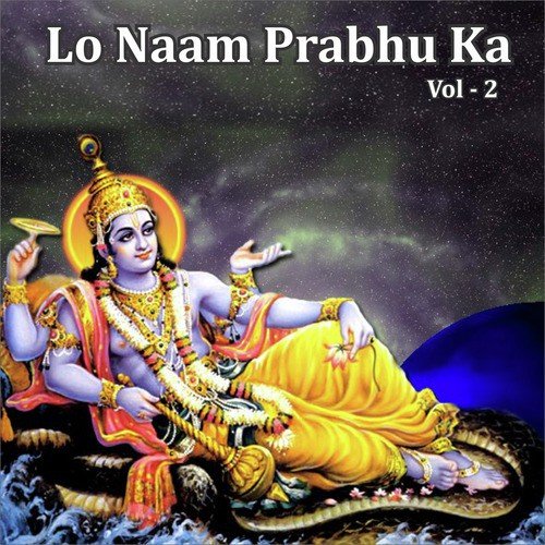 Palne Me Kaise by Various Artists - Download on PagalFree