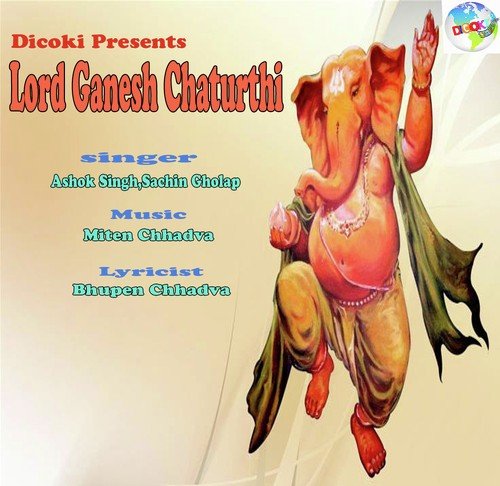 Dukha Sabke Mitaye Bappa by Sachin Gholap, Ashok Singh - Download on PagalFree