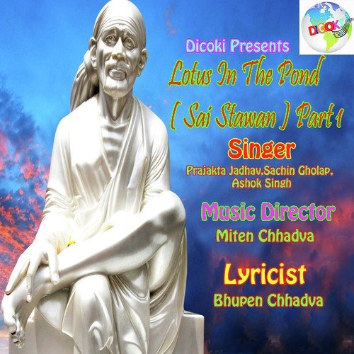 Gavu Sai Ka Bhajan by Sachin Gholap, Ashok Singh, Prajakta Jadhav - Download on PagalFree