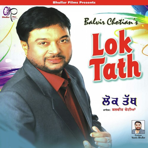 Lok Tath by Balbir Chotian - Download on PagalFree