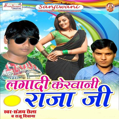 Chadali Jawaniya Me Sanjay Chhaila by Sanjay Chhaila, Raju Diwana - Download on PagalFree