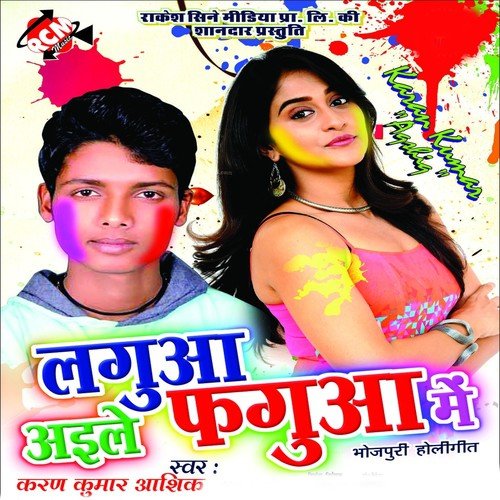 Lover Gal Me Lagwe Hai by Karan Kumar Ashik - Download on PagalFree
