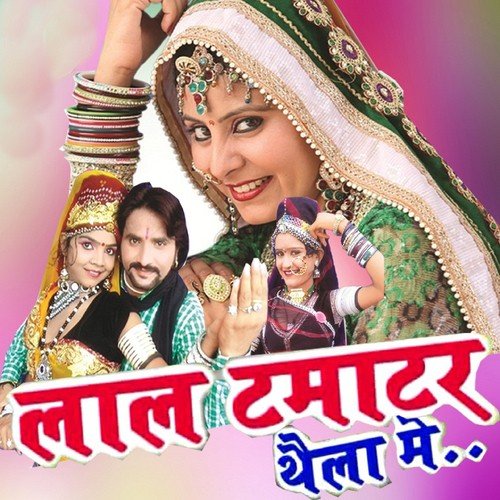 Lehango Silayo Byan by Ramesh Nainat, Renu Solanki, Lakshman Singh Rawat - Download on PagalFree
