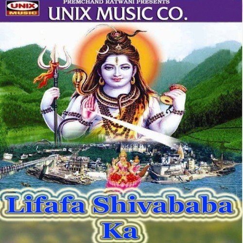 Chali Shiva Baba Dham Gaadi by Omprkash Tirole - Download on PagalFree