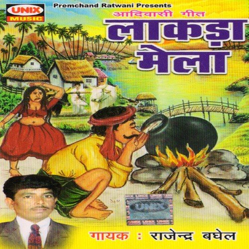 Halad Bounga Re Balad Bounga by Rajendr Baghel - Download on PagalFree