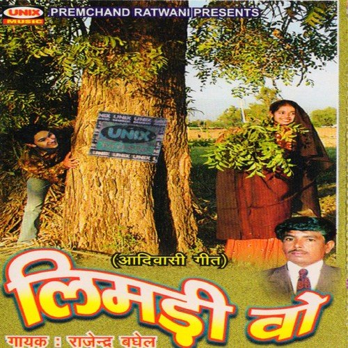 Navlo Jamai Aai Wo by Rajendr Baghel - Download on PagalFree