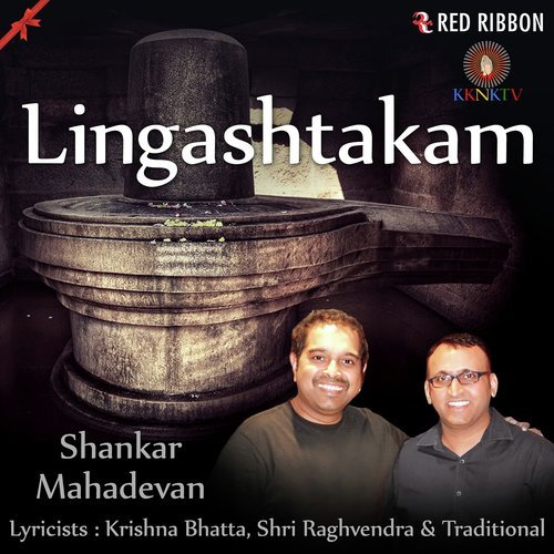 Lingashtakam by Shankar Mahadevan - Download on PagalFree