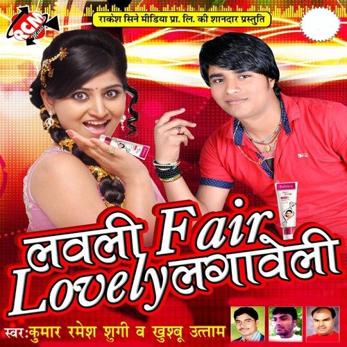 Fair Lovely Laga Ke by Kumar Ramesh Sugi, Khushboo Uttam - Download on PagalFree