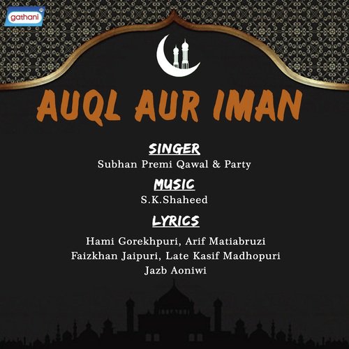 Aetbar Mat karna by Subhan Premi Qawal - Download on PagalFree